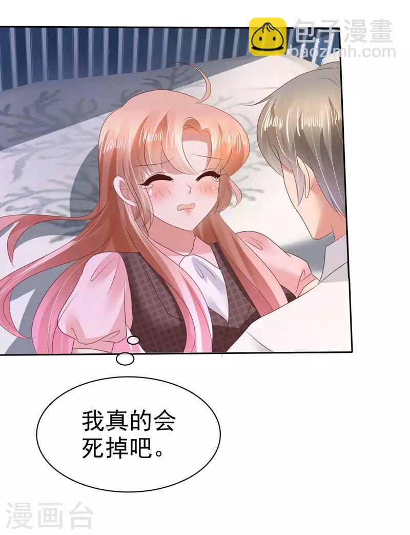 第48话5