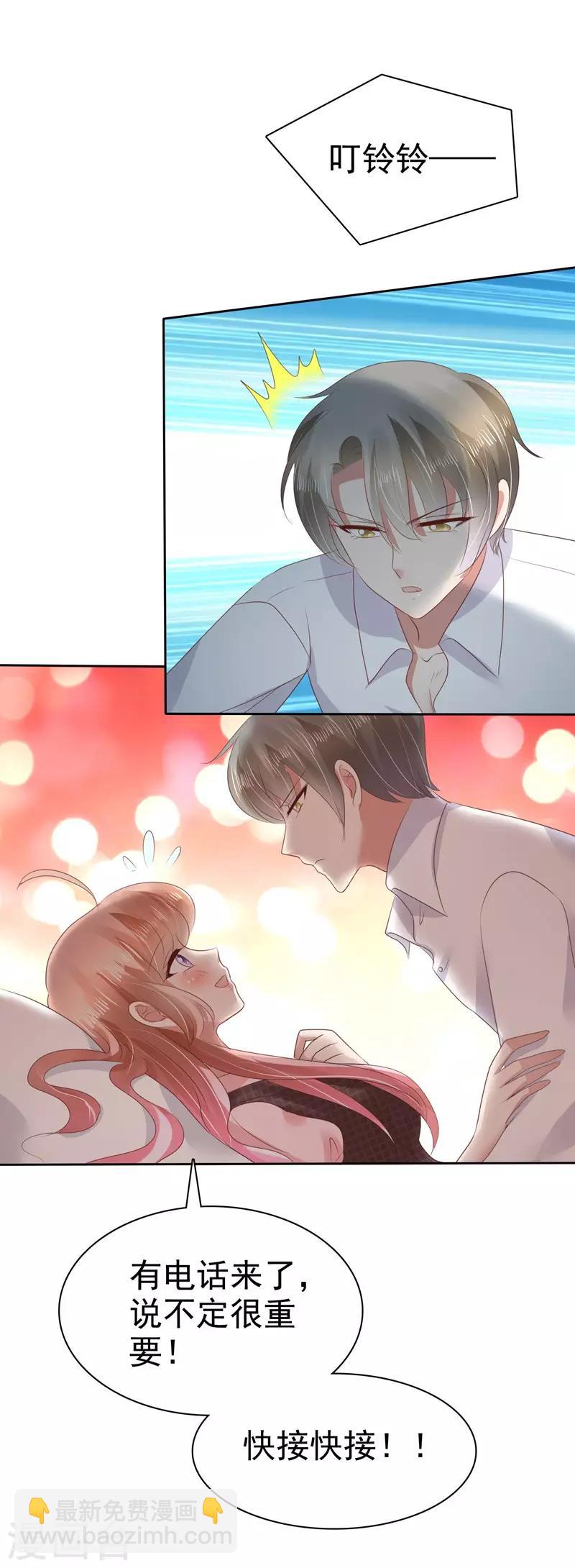 第48话6