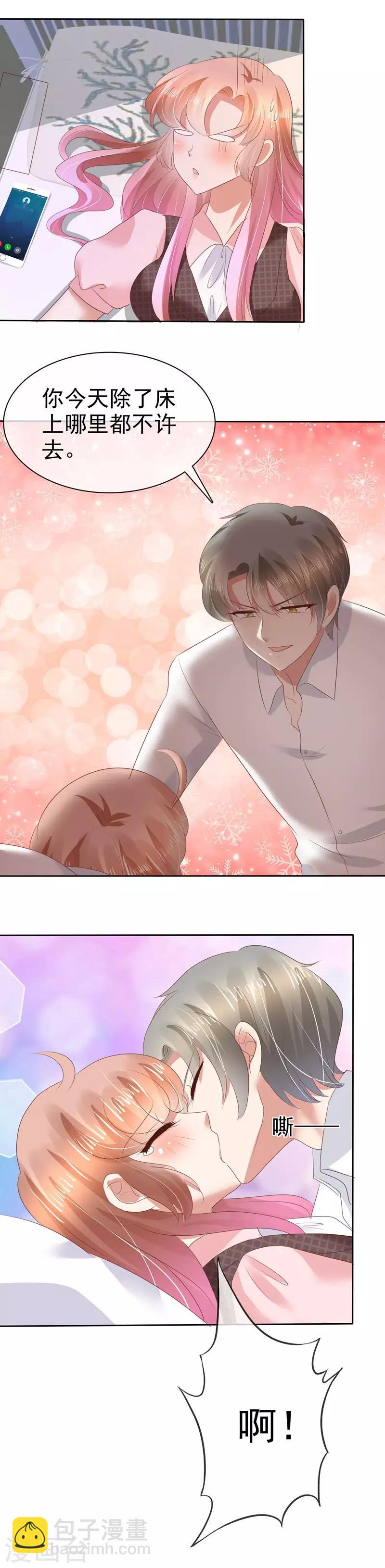 第48话8