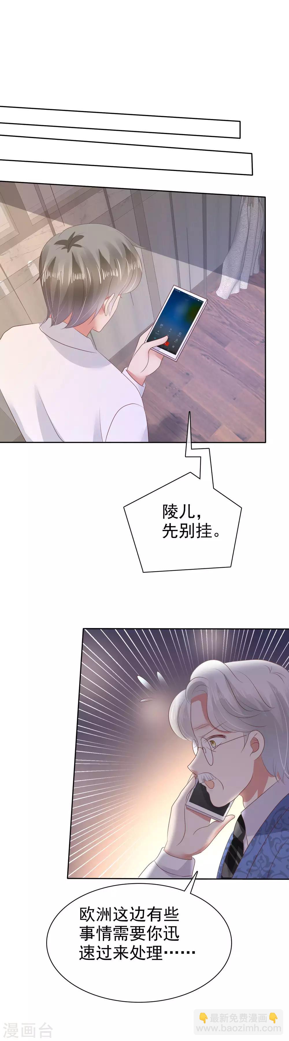 第49话1