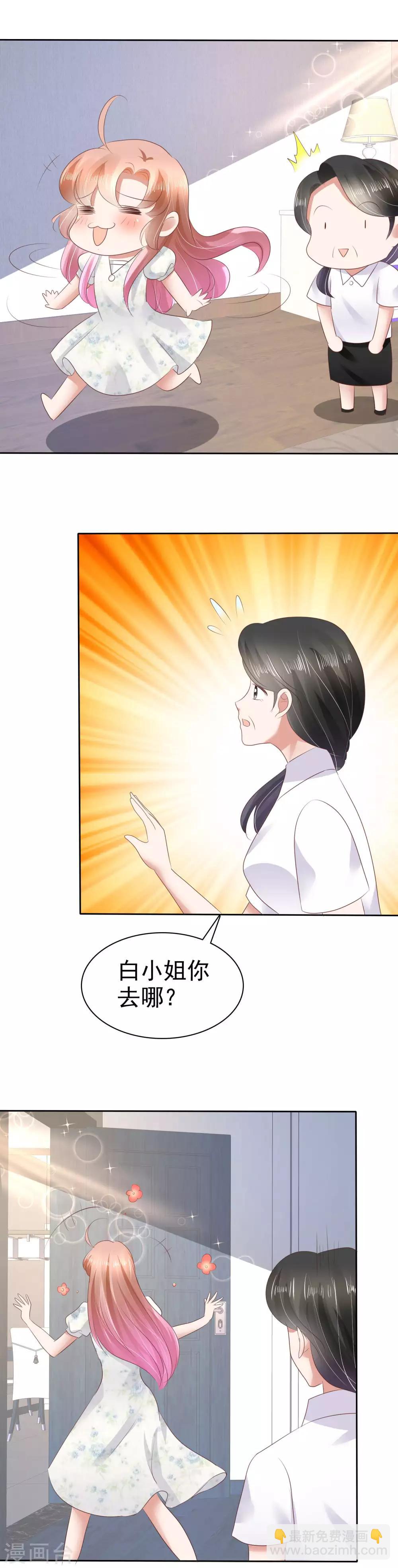 第49话10