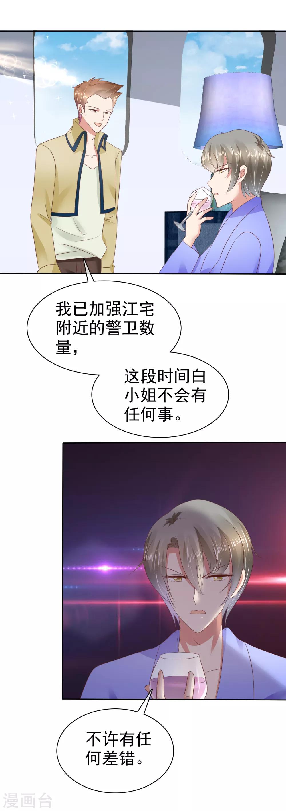 第49话12