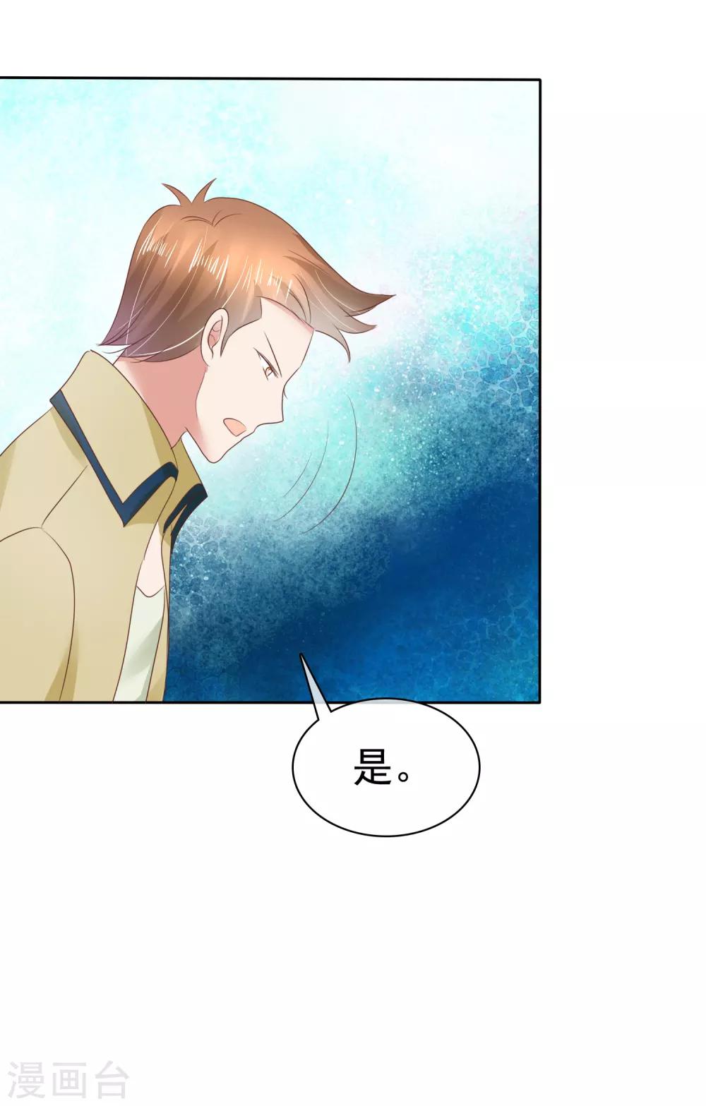 第49话13