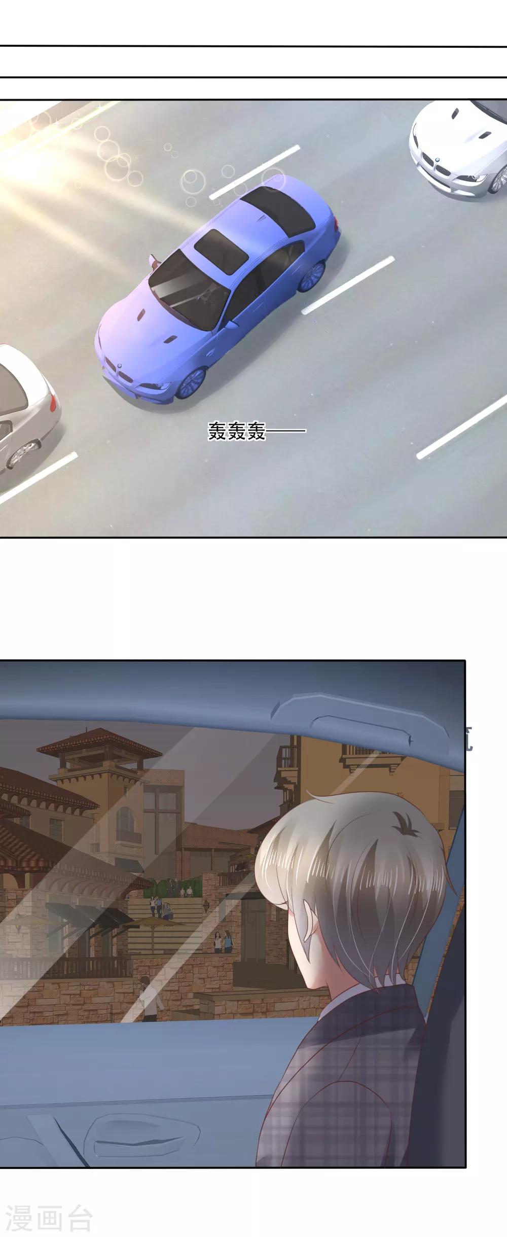 第49话17