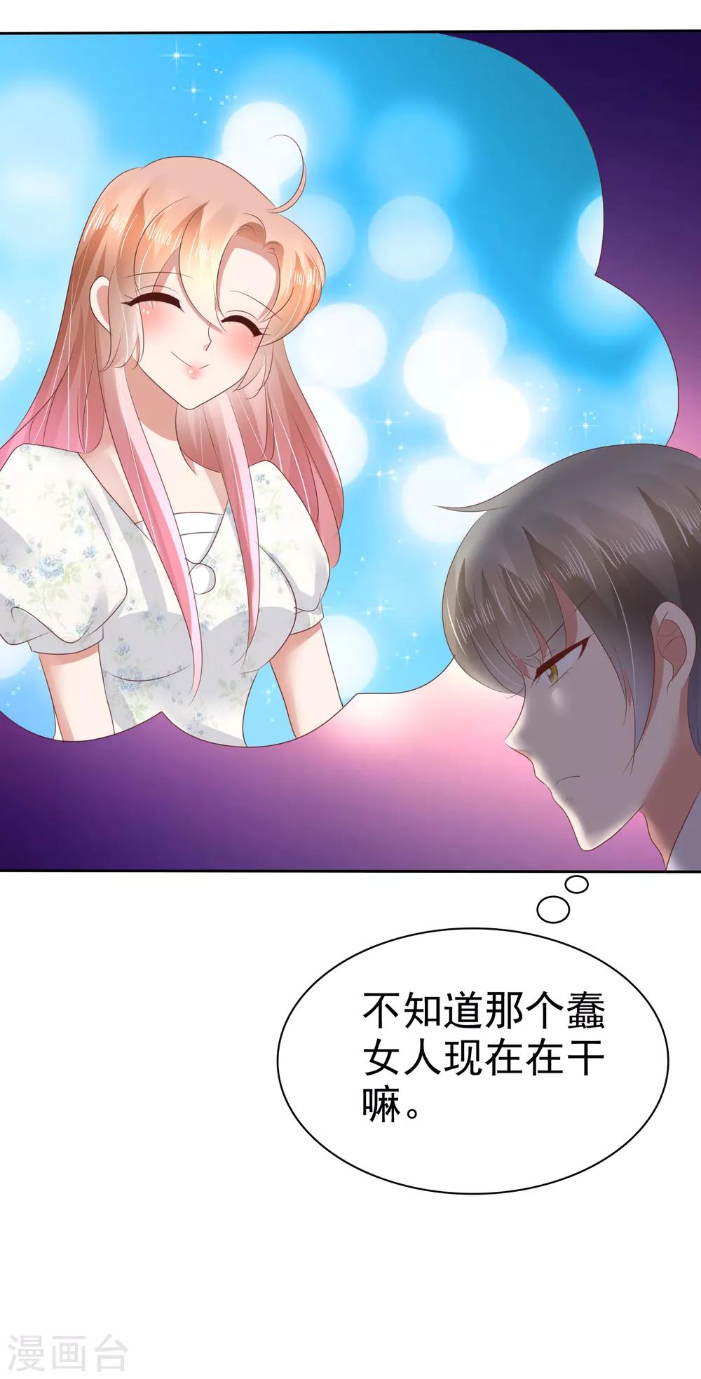第49话18