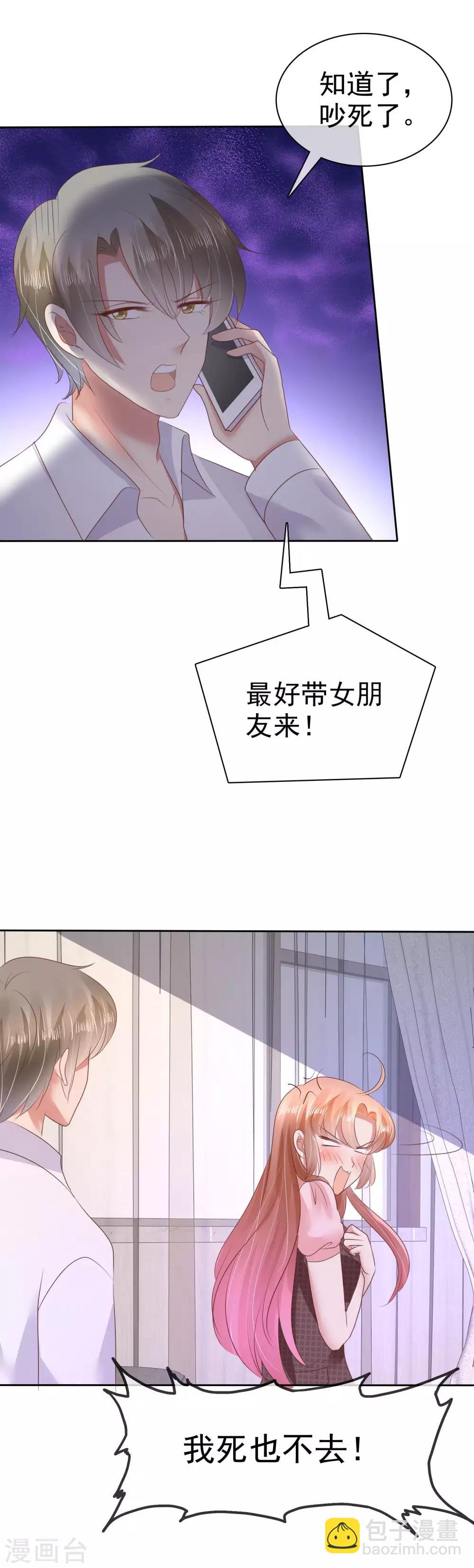 第49话2