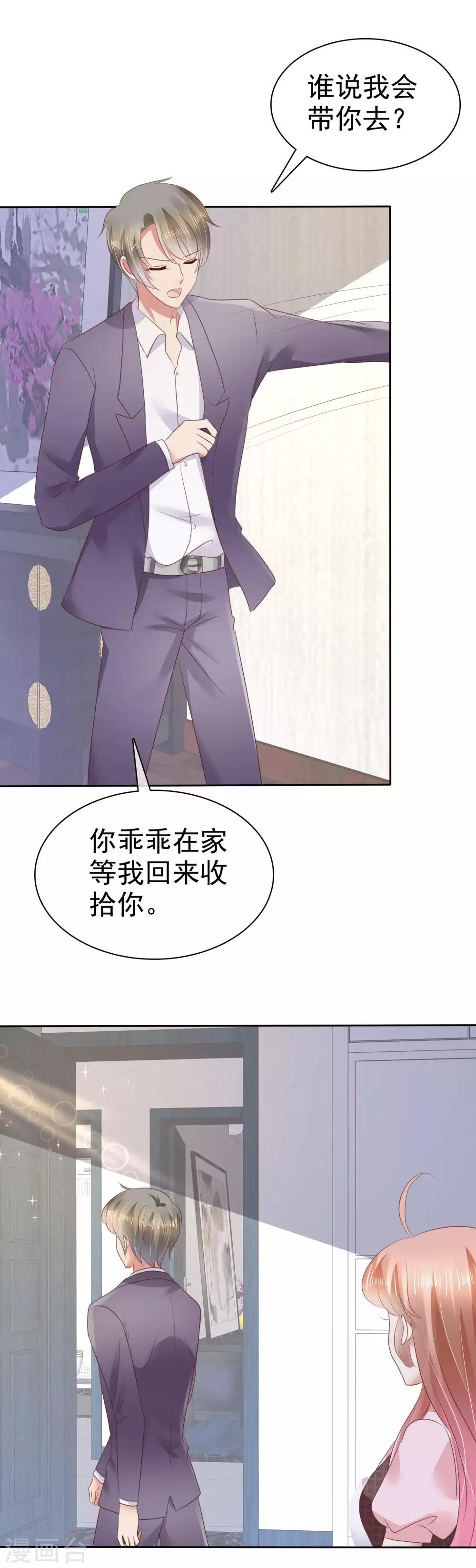 第49话3
