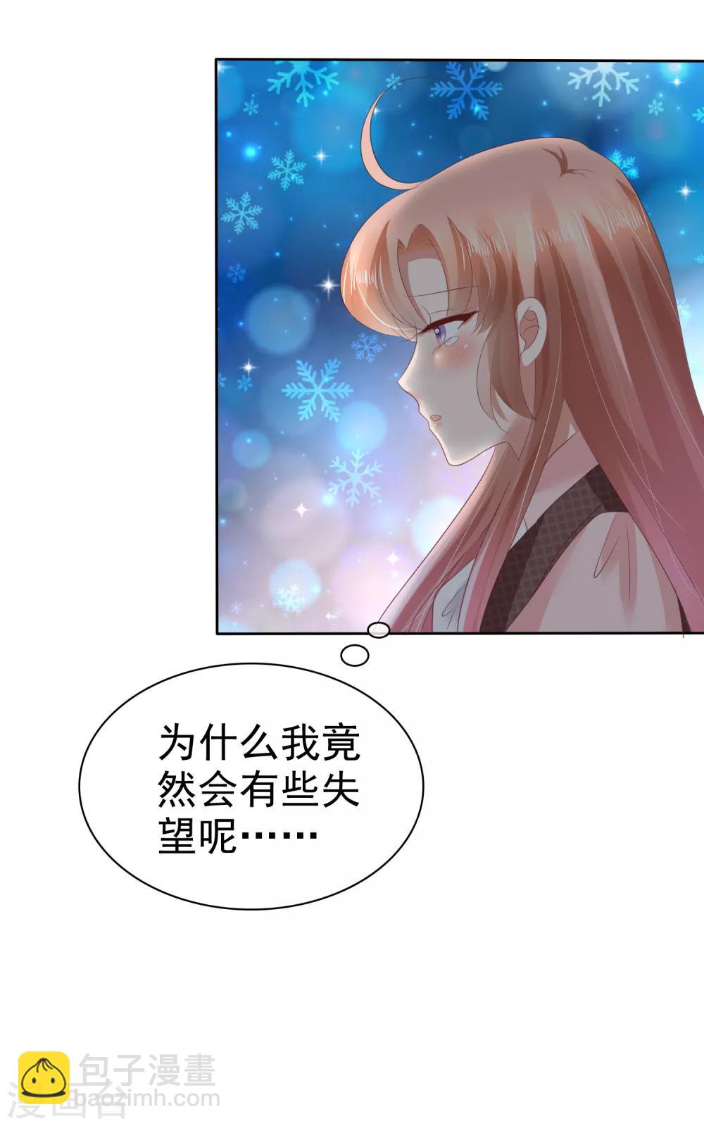 第49话4