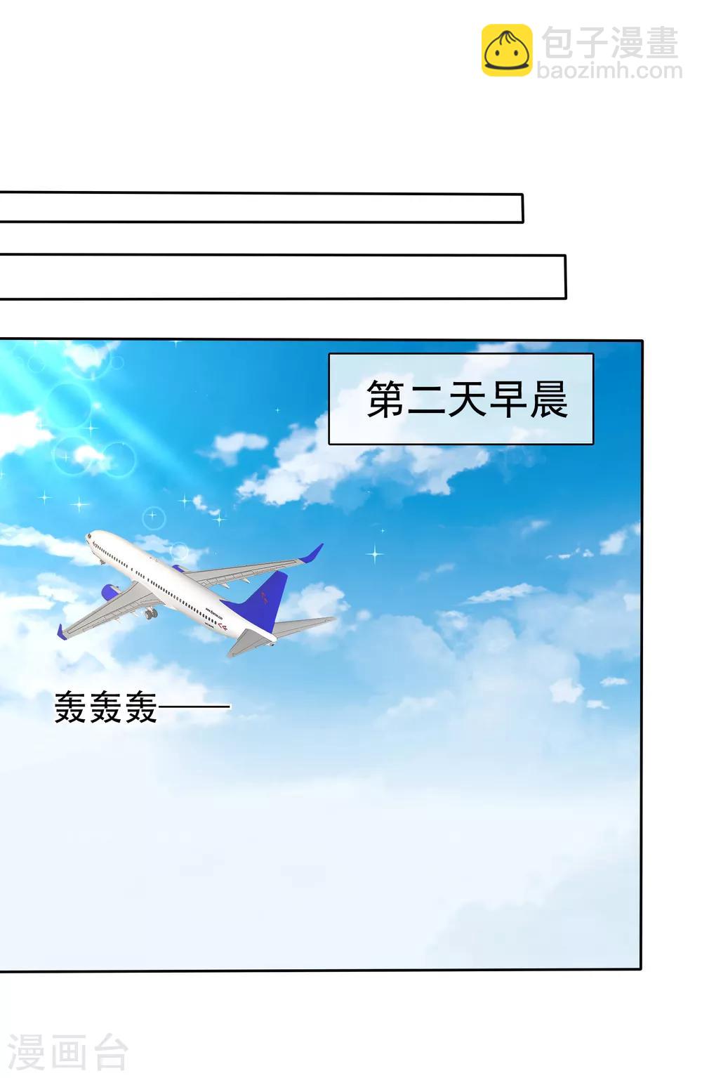 第49话5