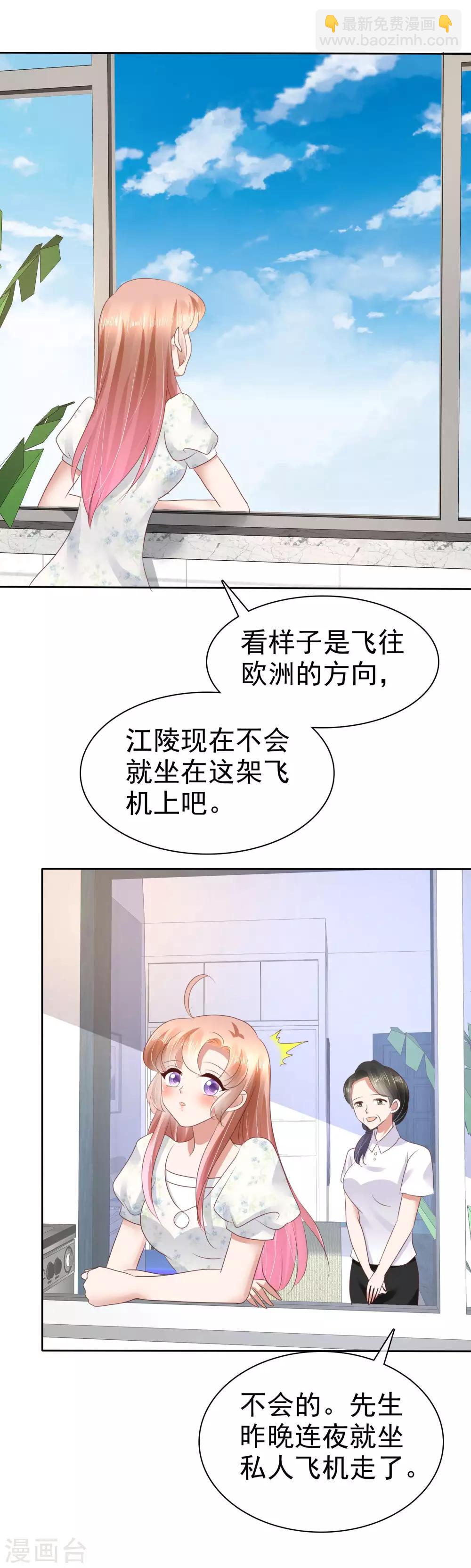 第49话6