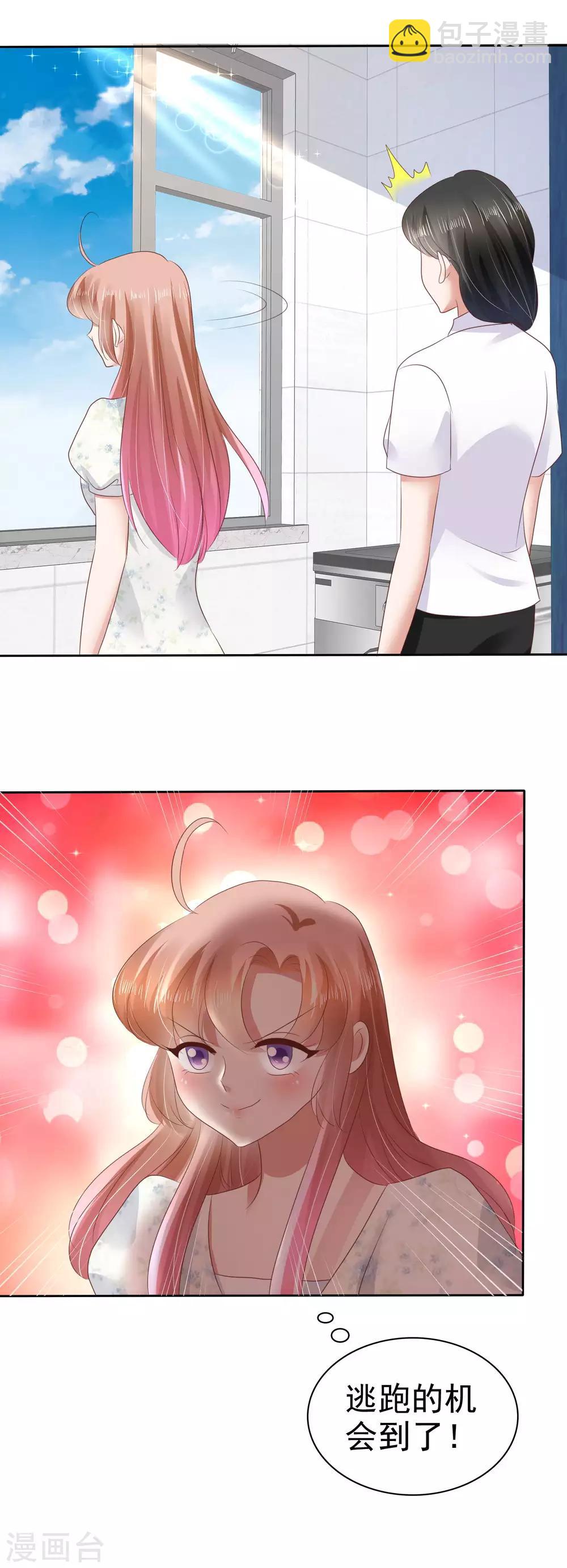 第49话9
