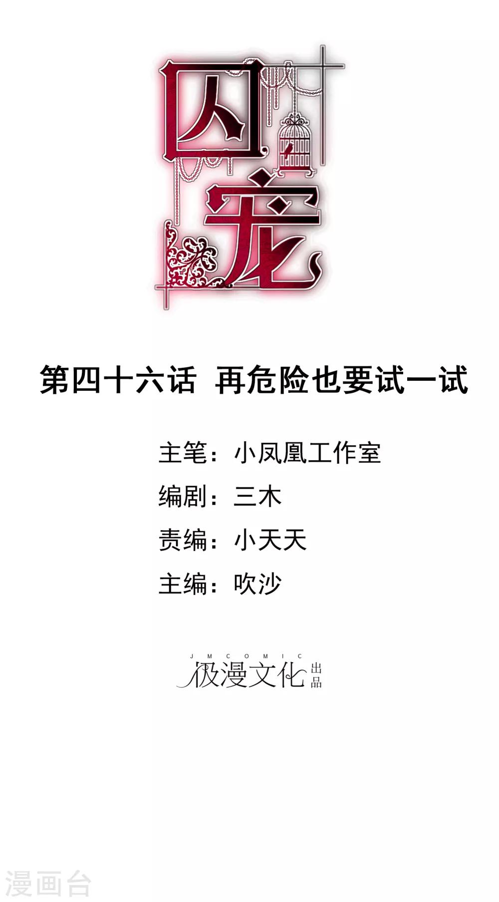 第50话0