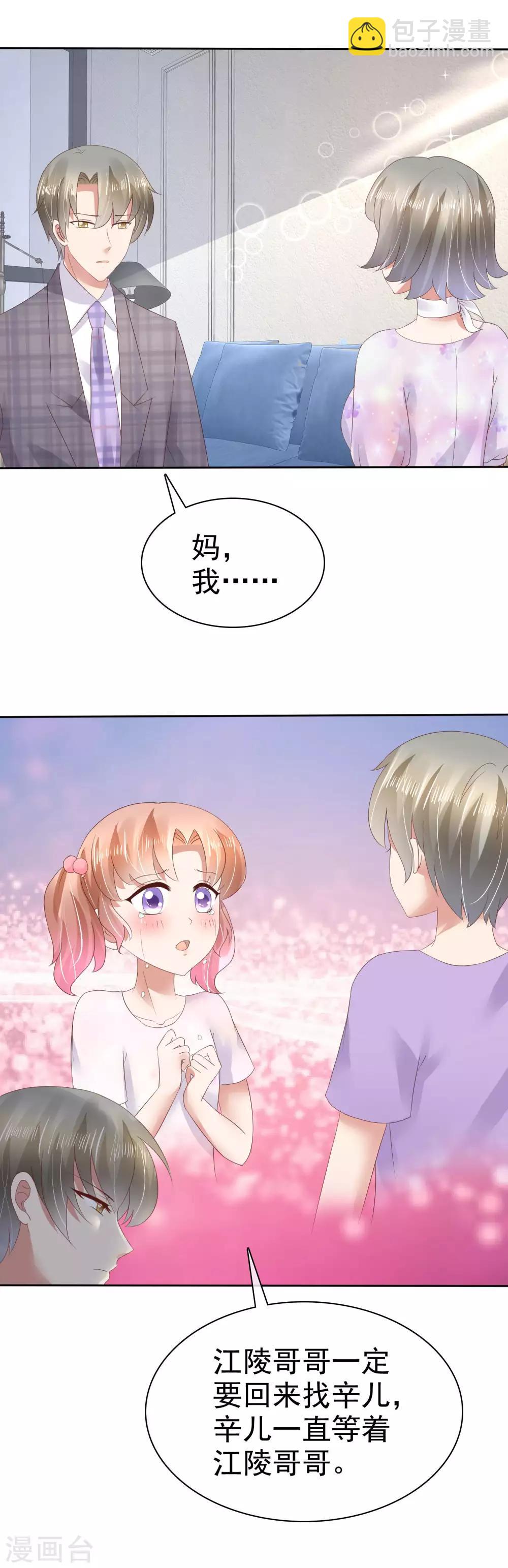 第50话12