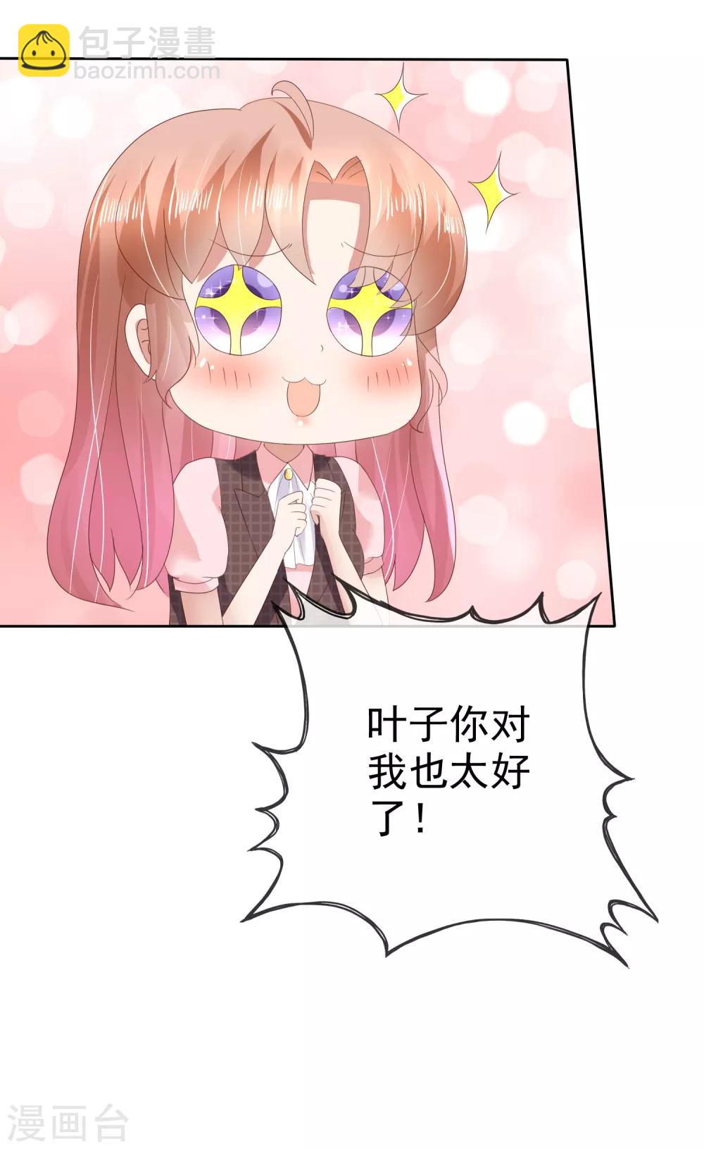 第50话19