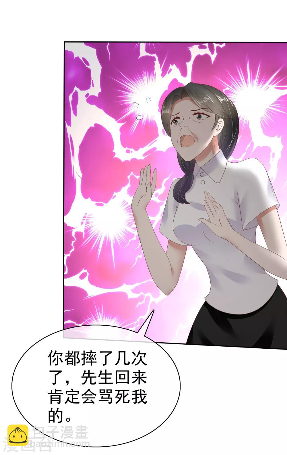 第50话2