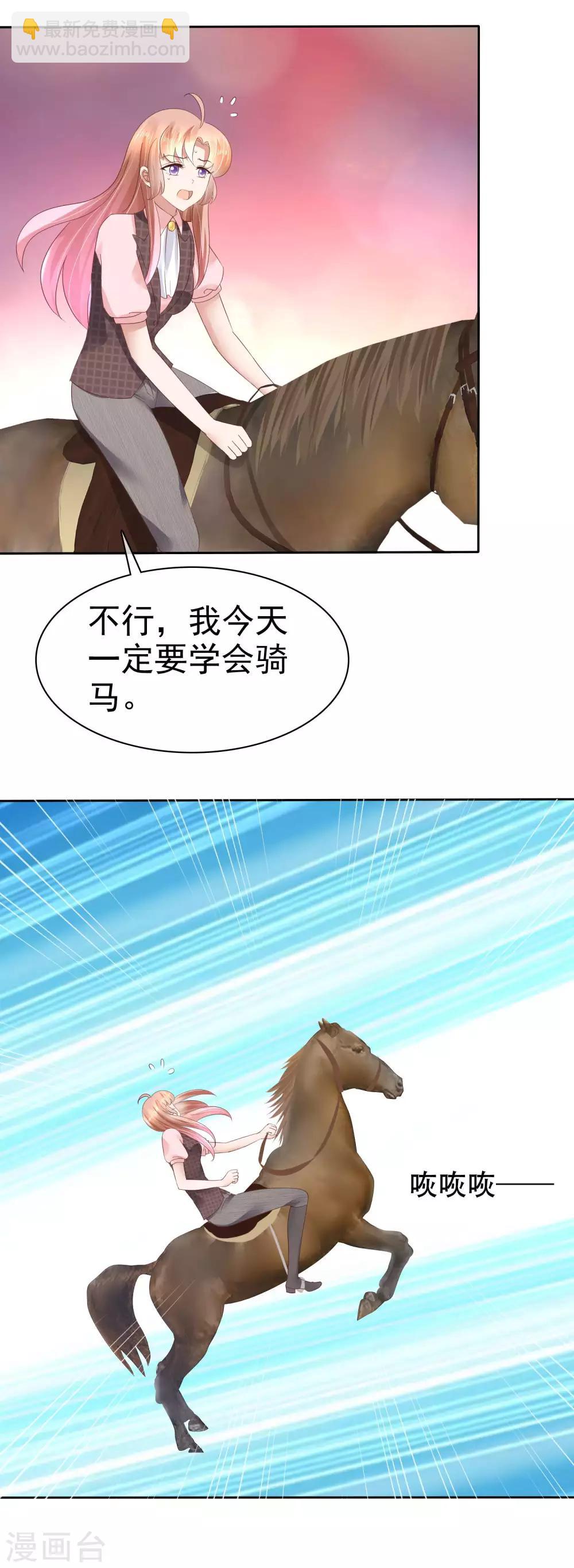 第50话3