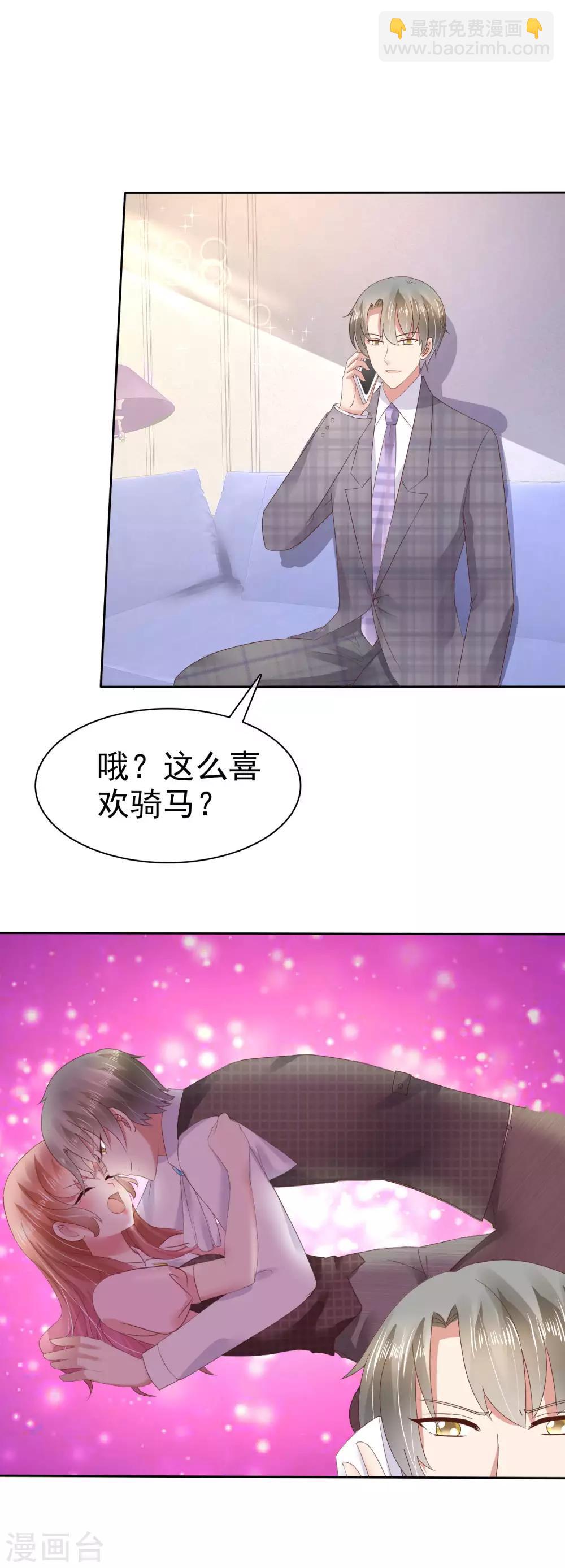 第50话9