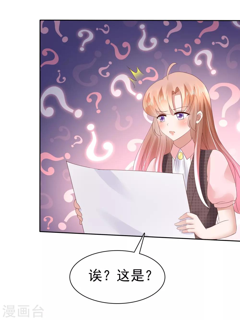 第51话10