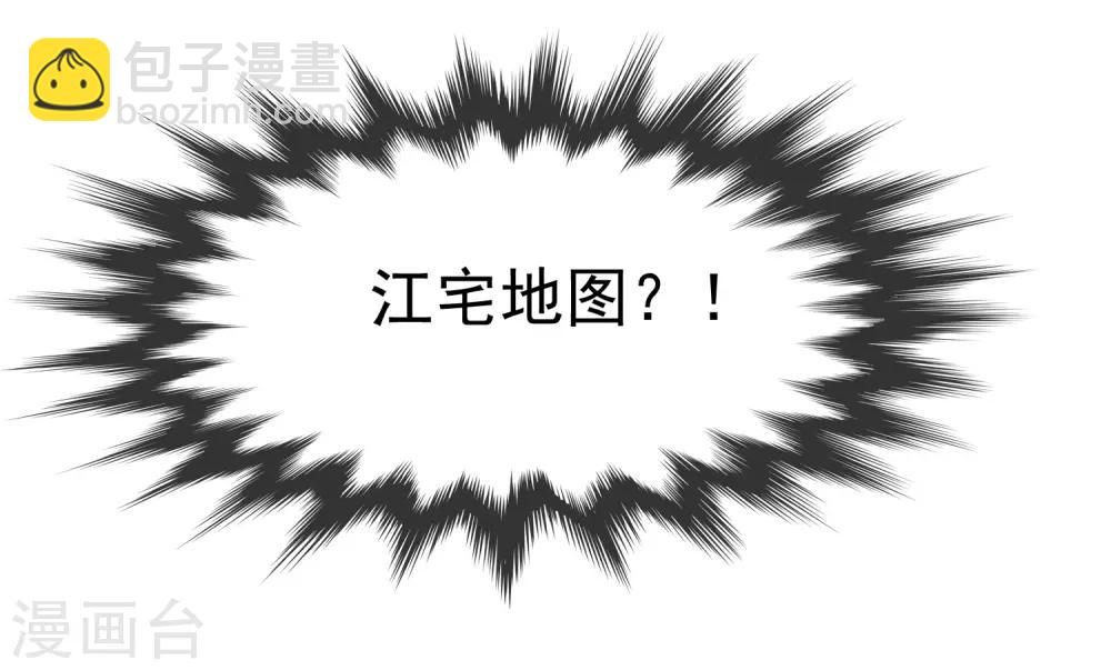 第51话12