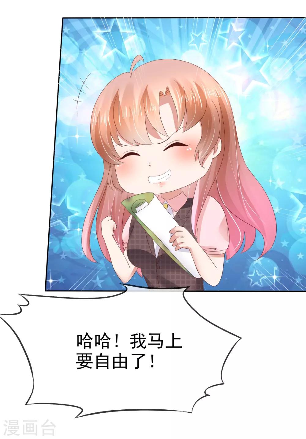 第51话13