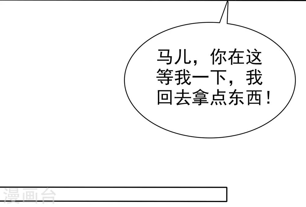 第51话15