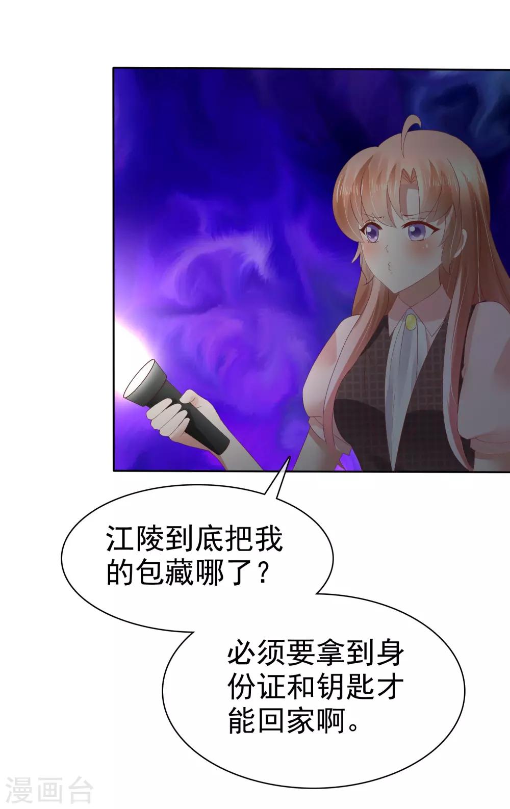 第51话17