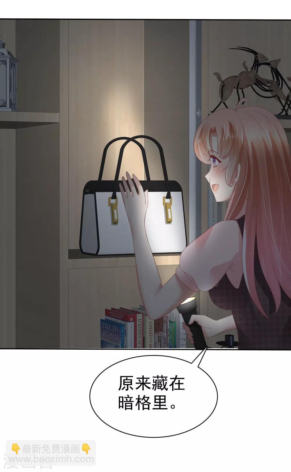 第51话20