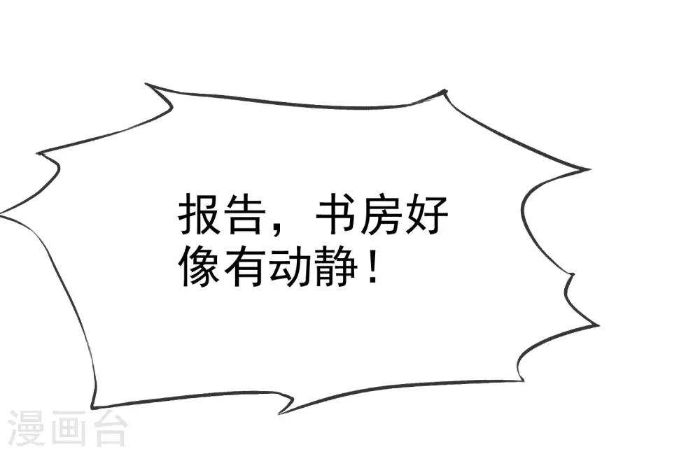 第51话21
