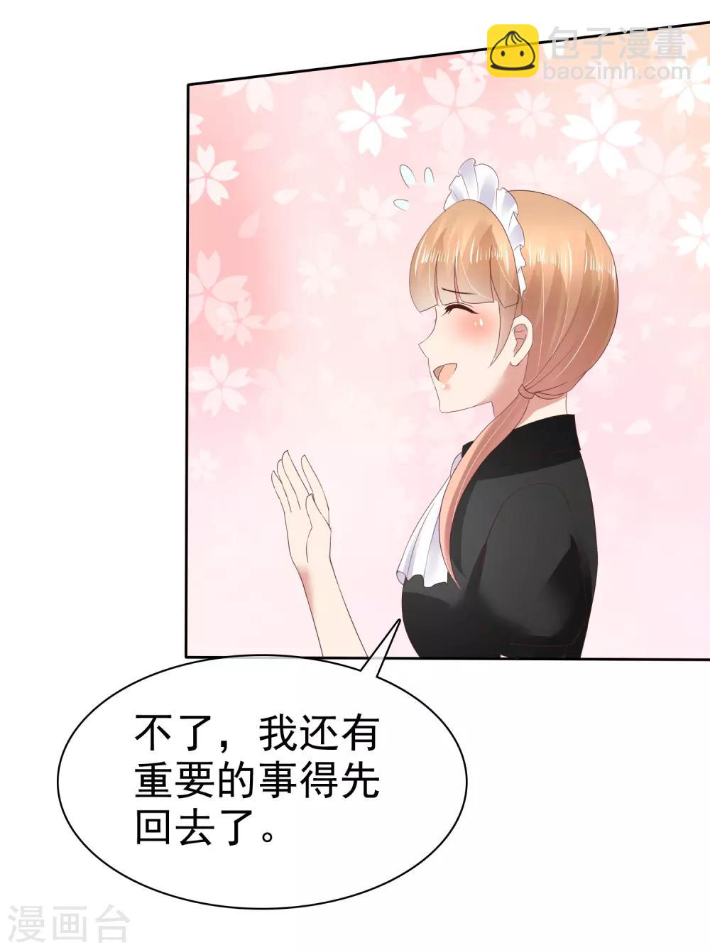 第51话3