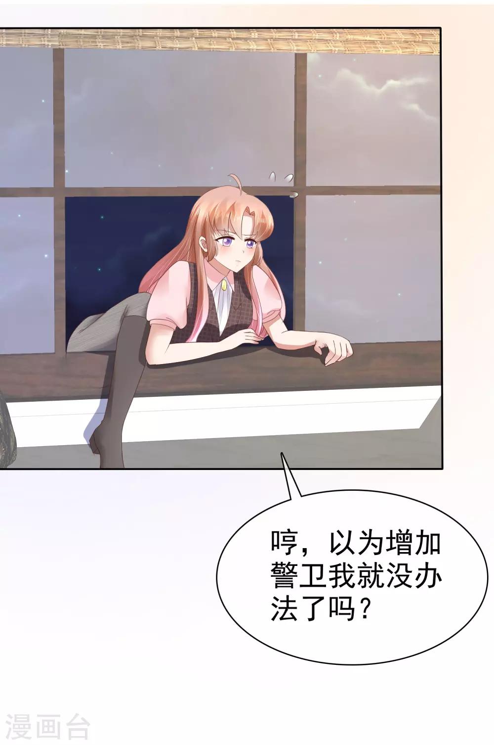 第51话30