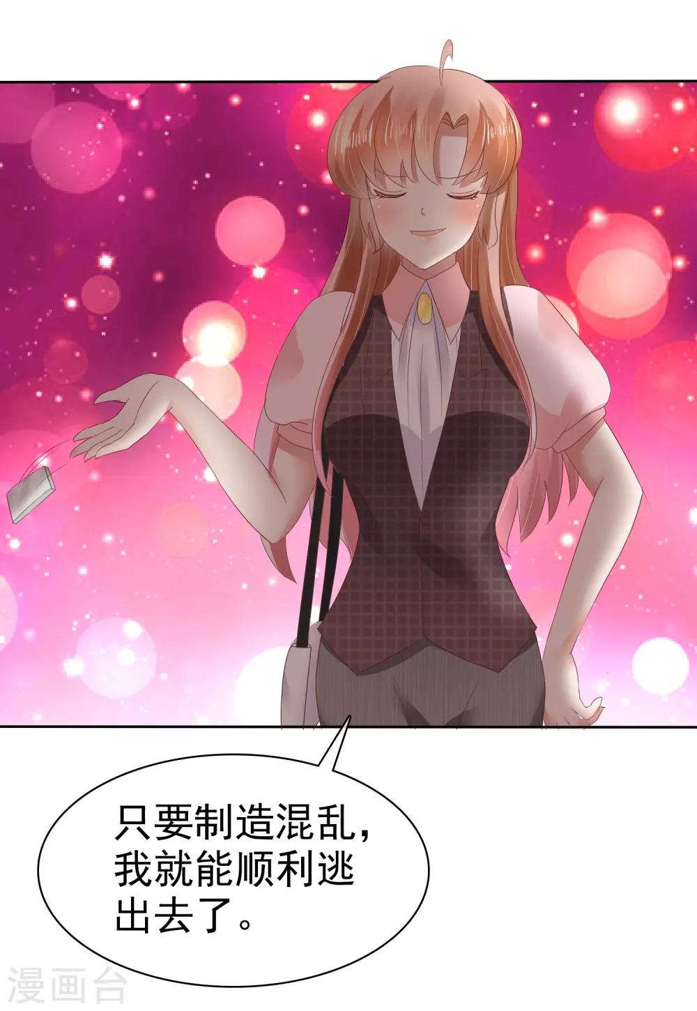 第51话35