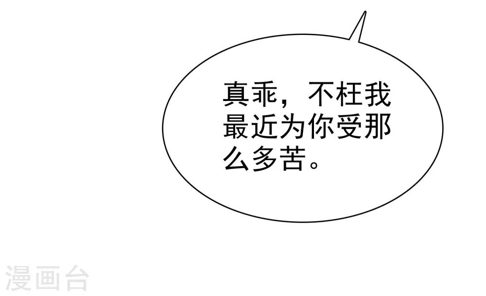 第51话39