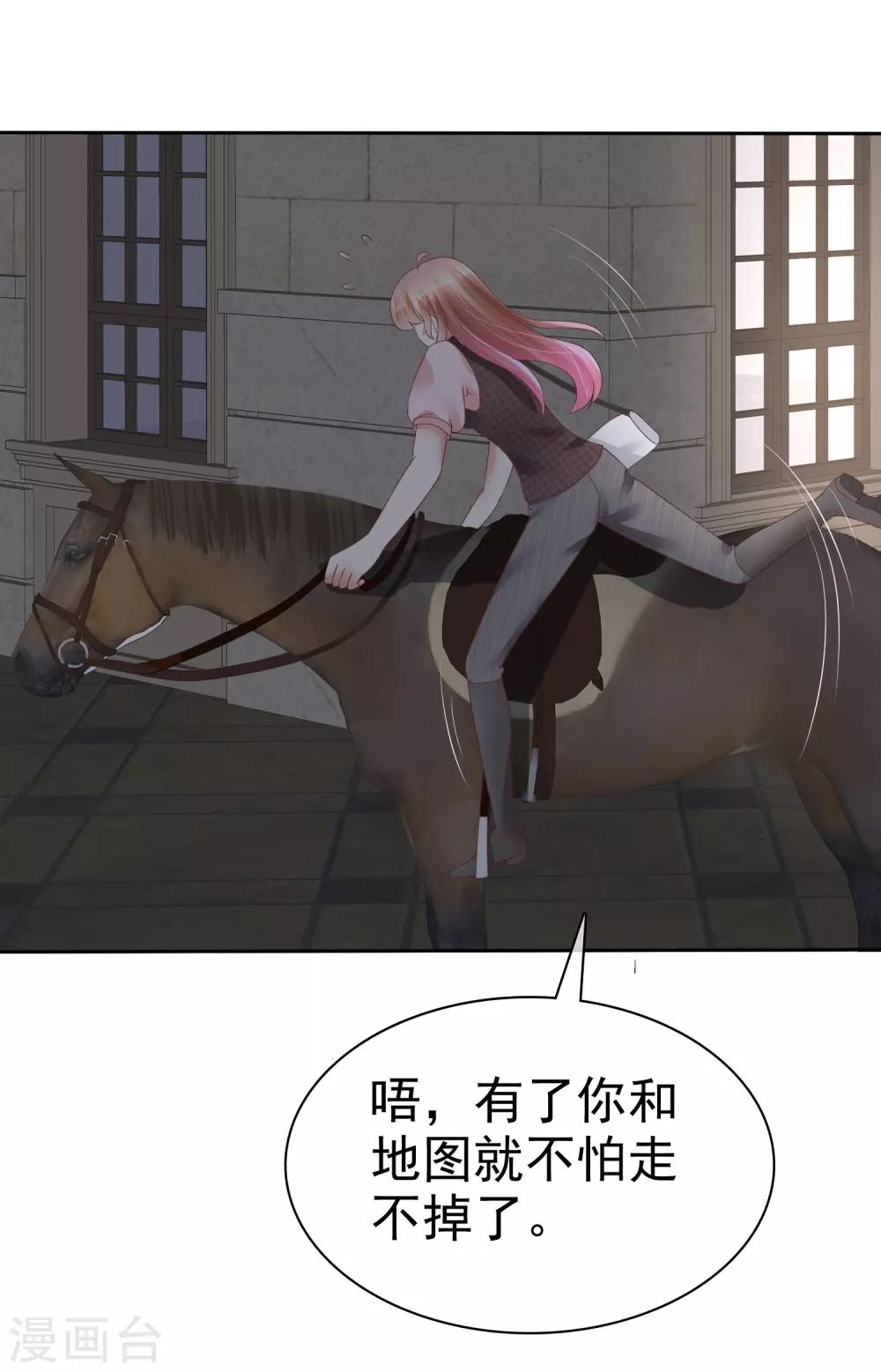 第51话40