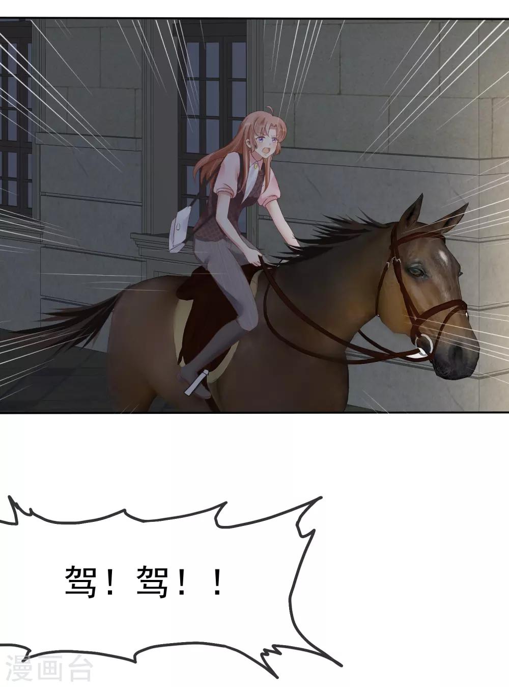 第51话44