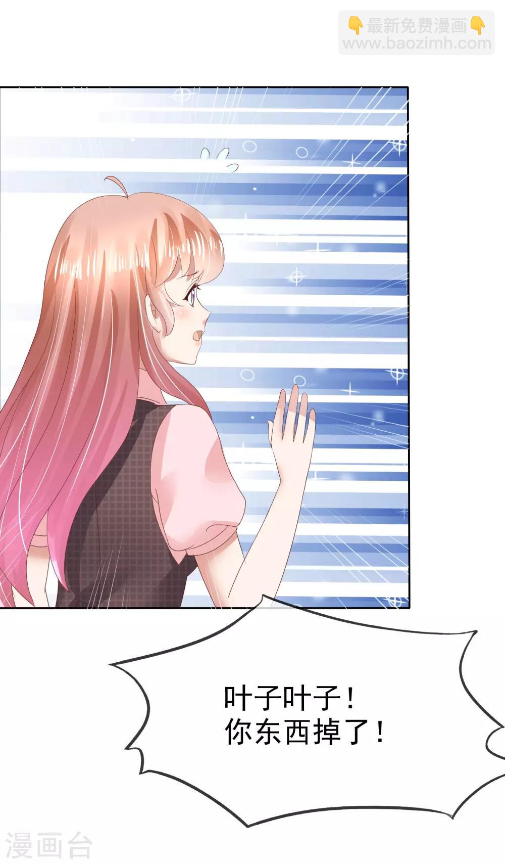 第51话7