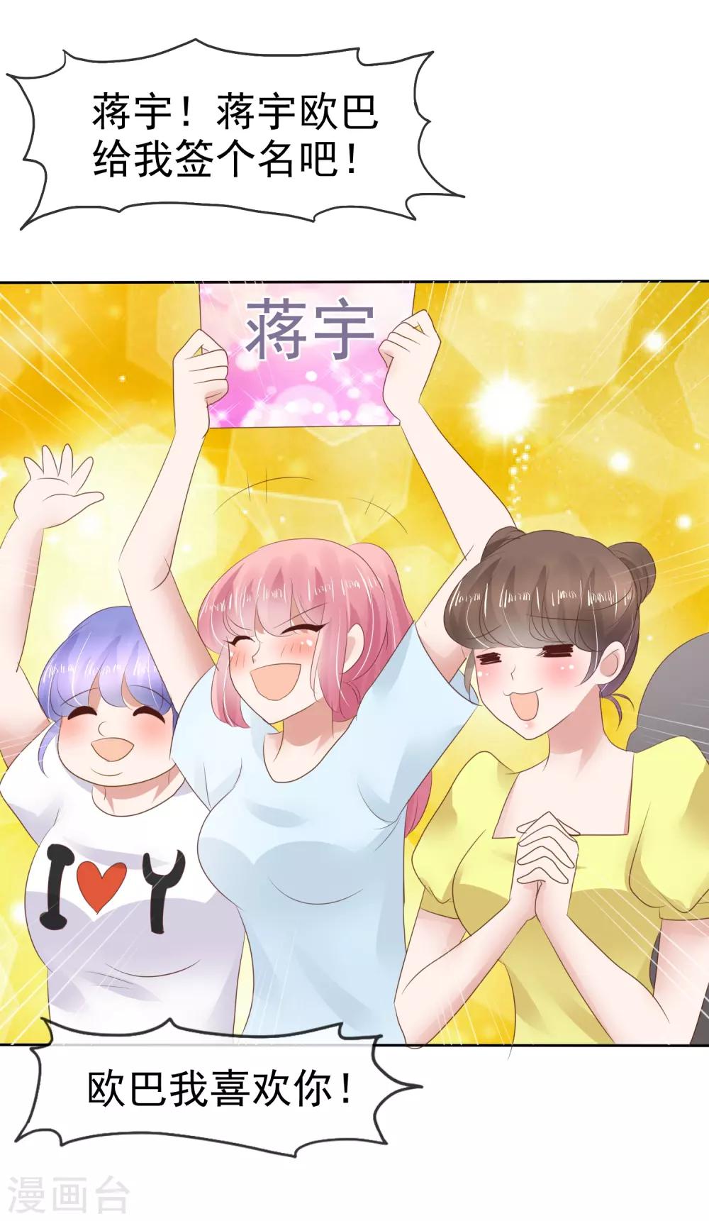 第53话11