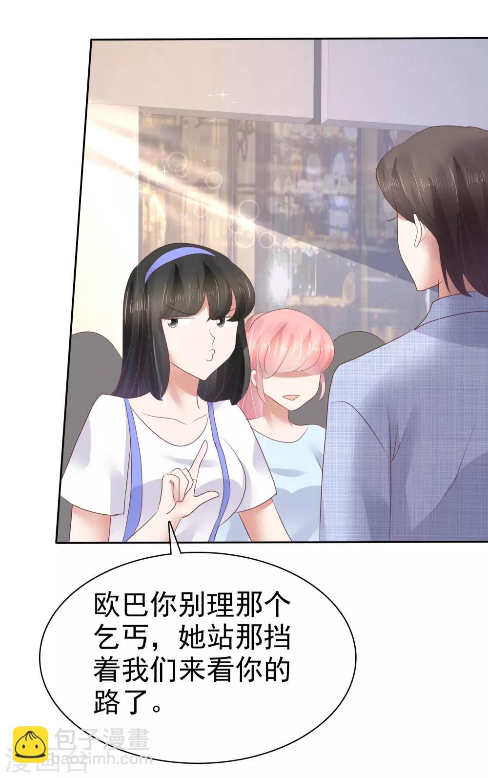 第53话14