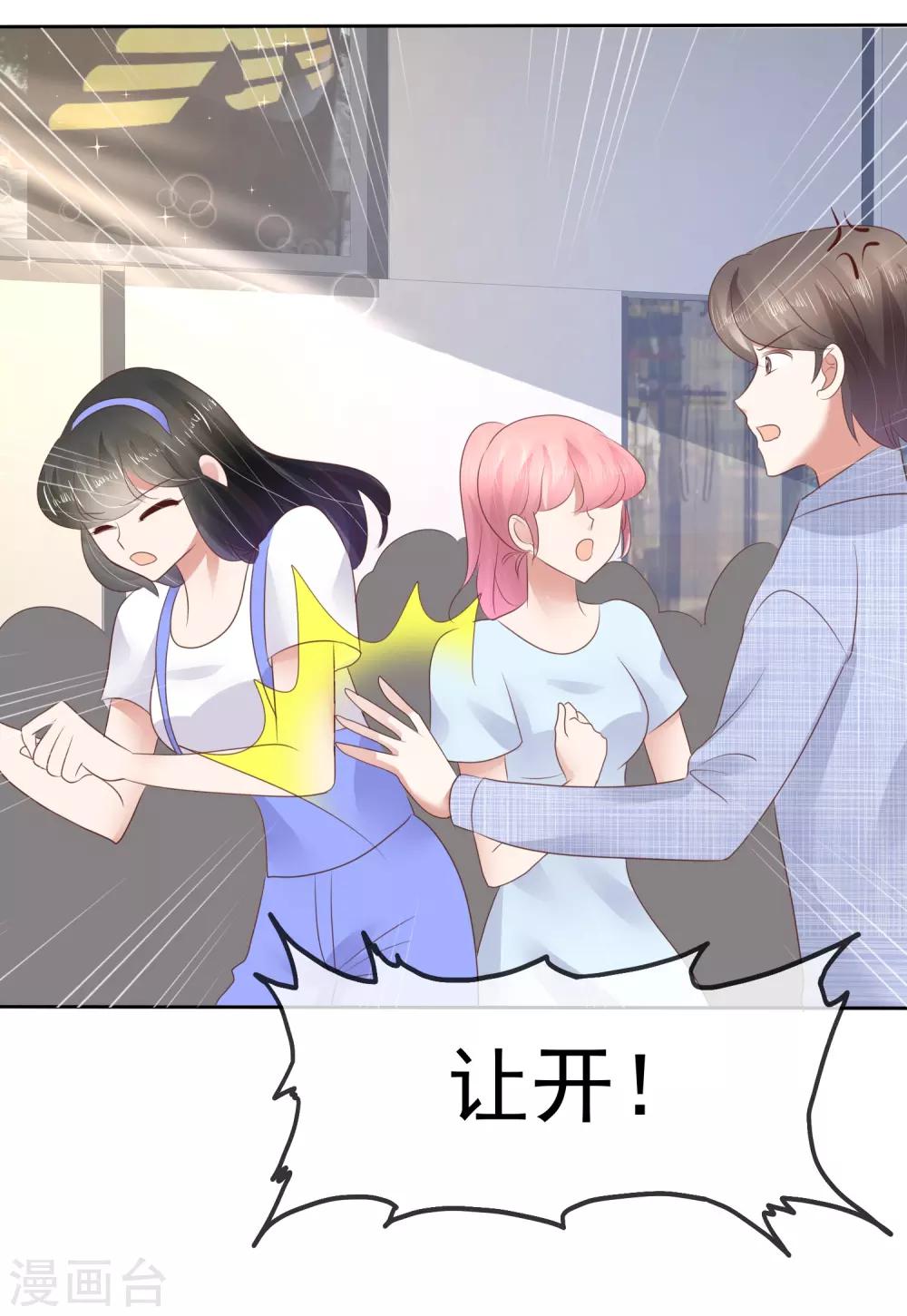 第53话15