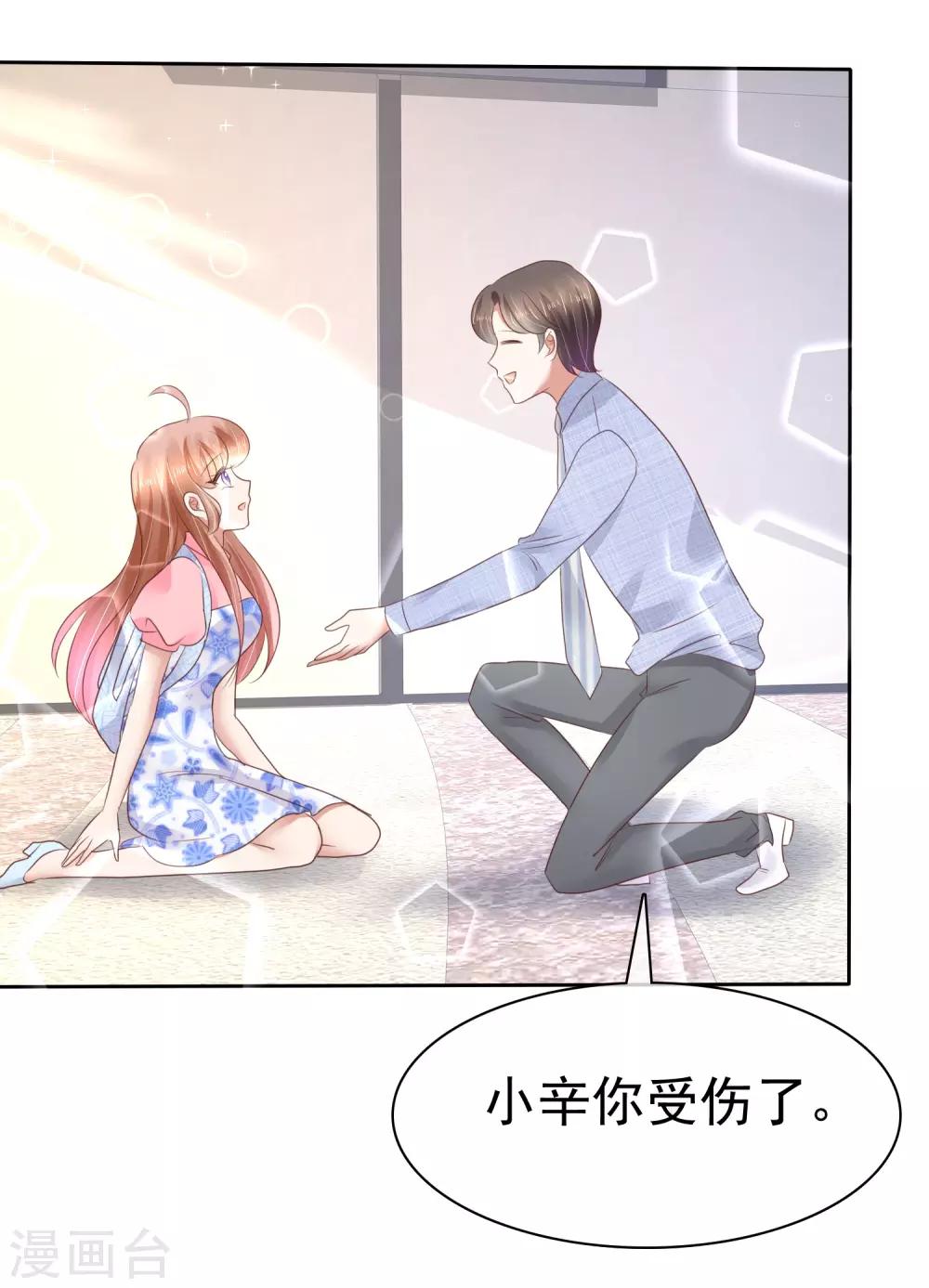 第53话16