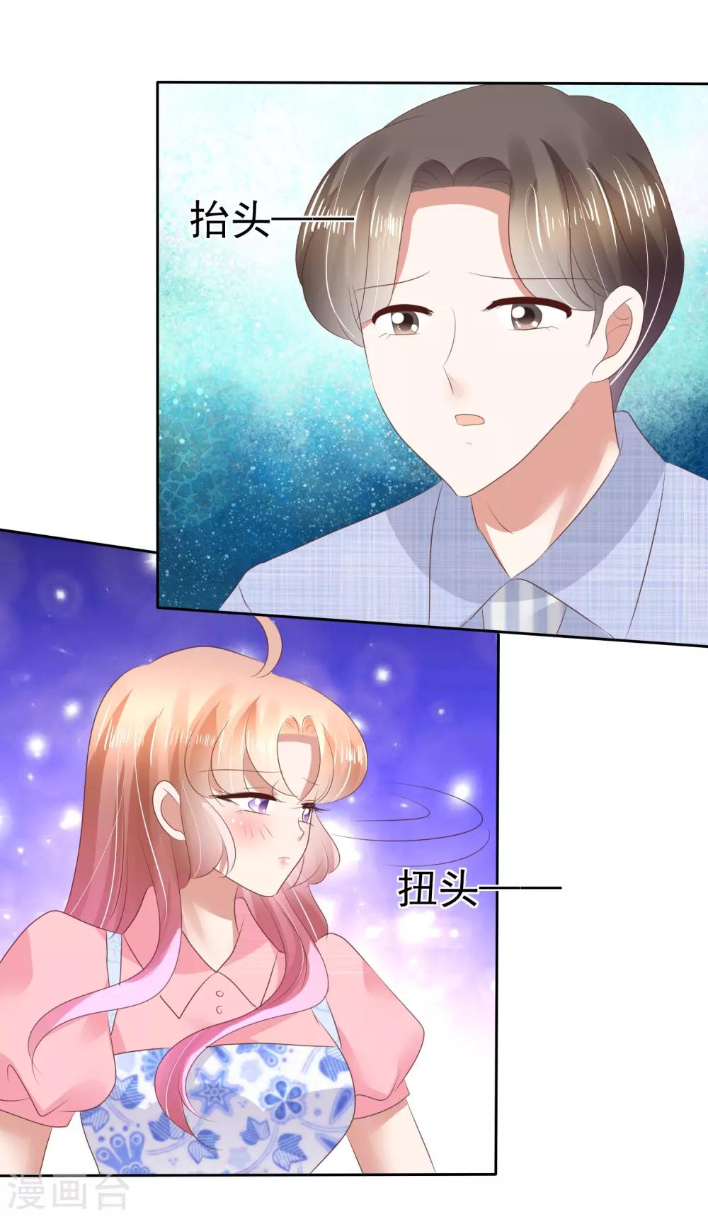 第53话22