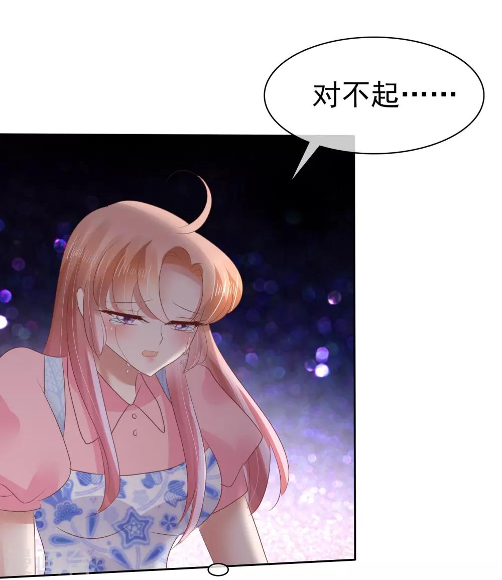 第53话24