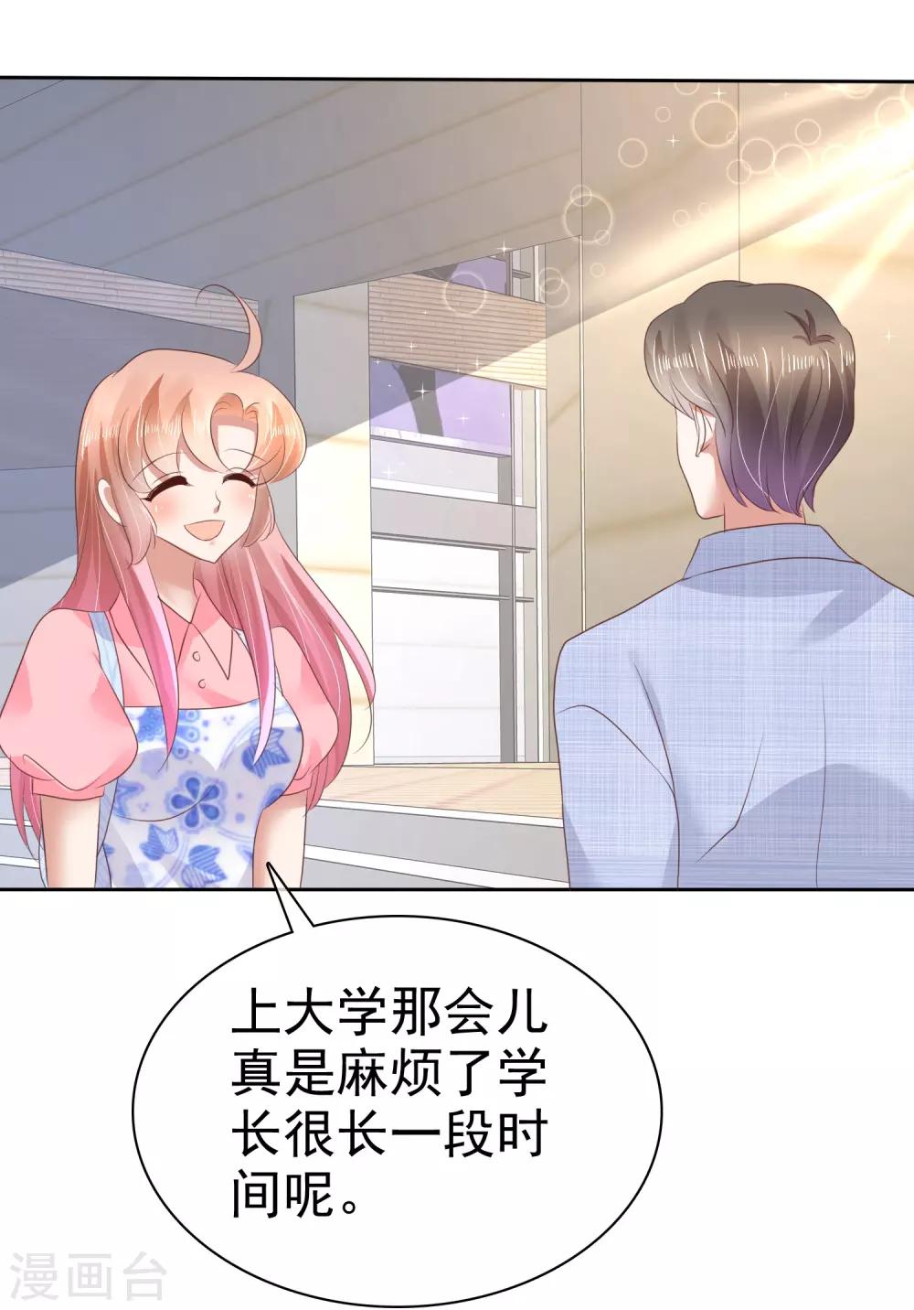 第53话30