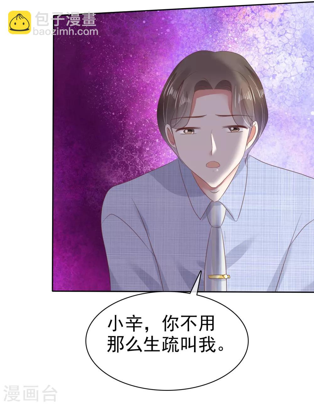 第53话31