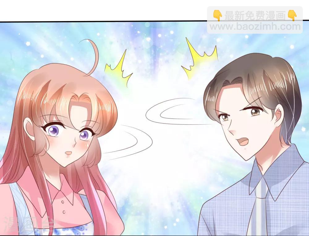 第53话33