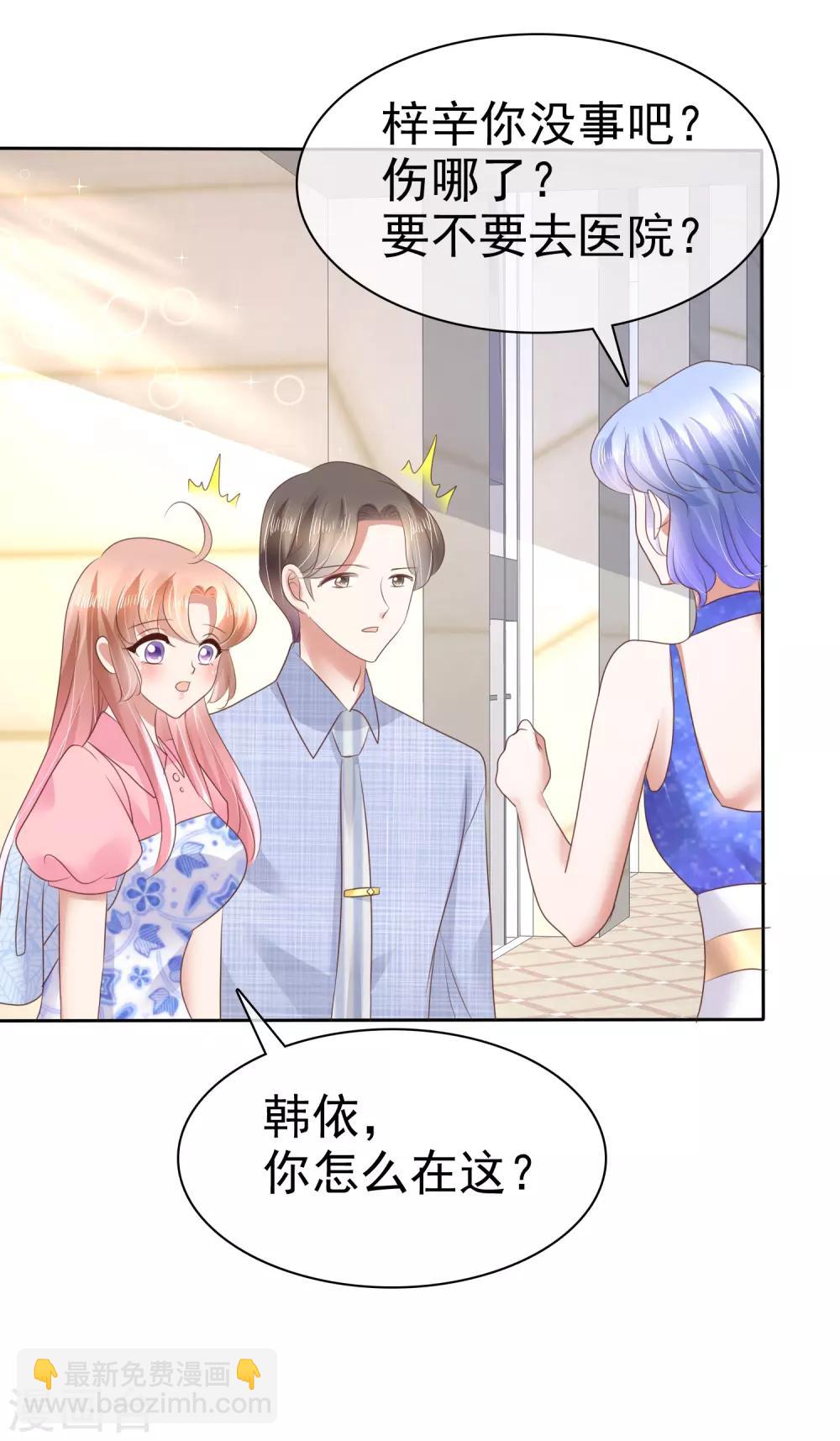 第53话35