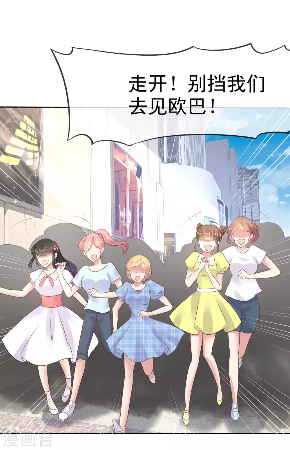 第53话4