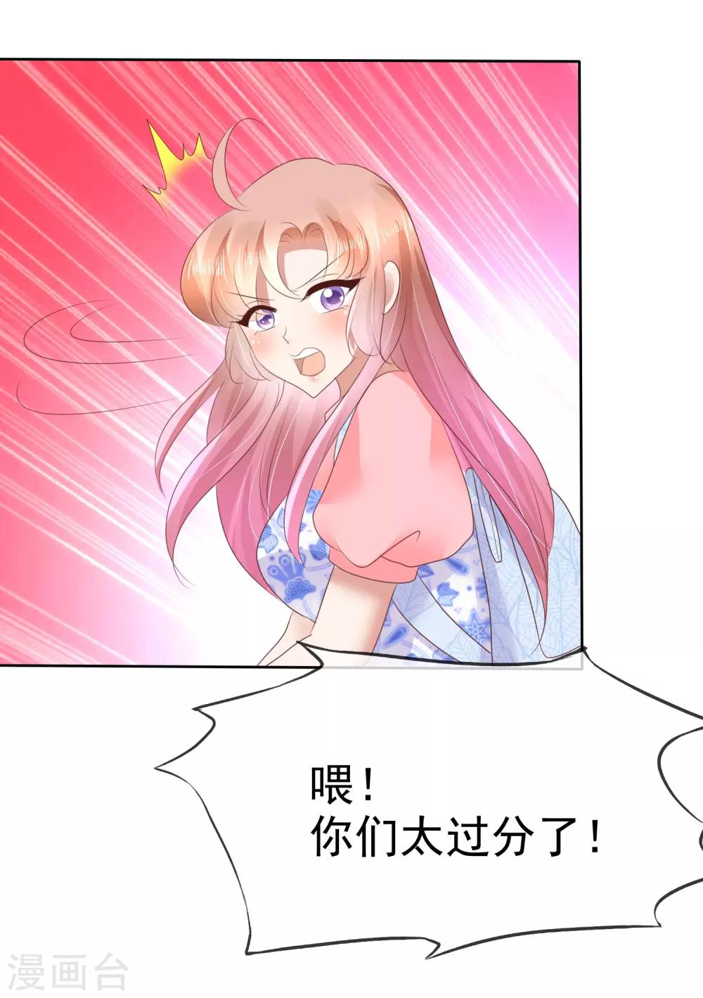 第53话8
