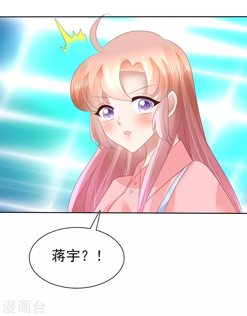 第53话9
