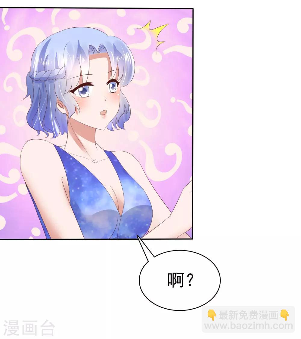 第54话10