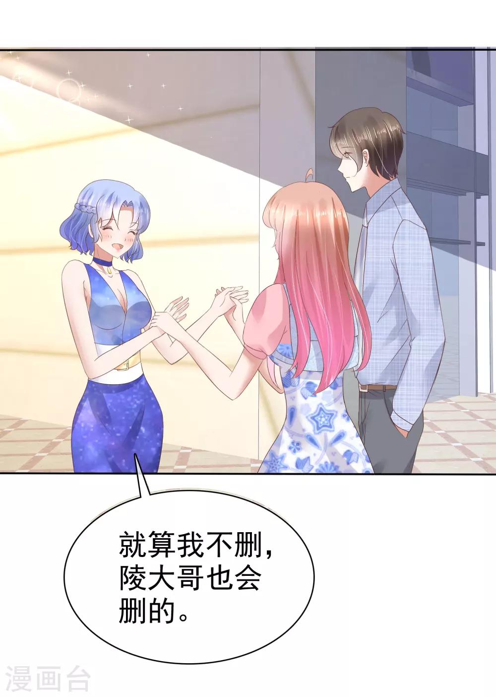 第54话11